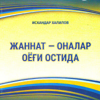 Guruh seks swingers porno